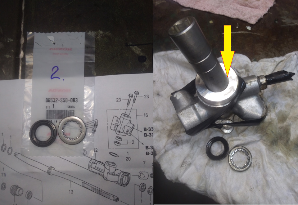 06532S50003 Сальник рулевой рейки Honda | Запчасти на DRIVE2