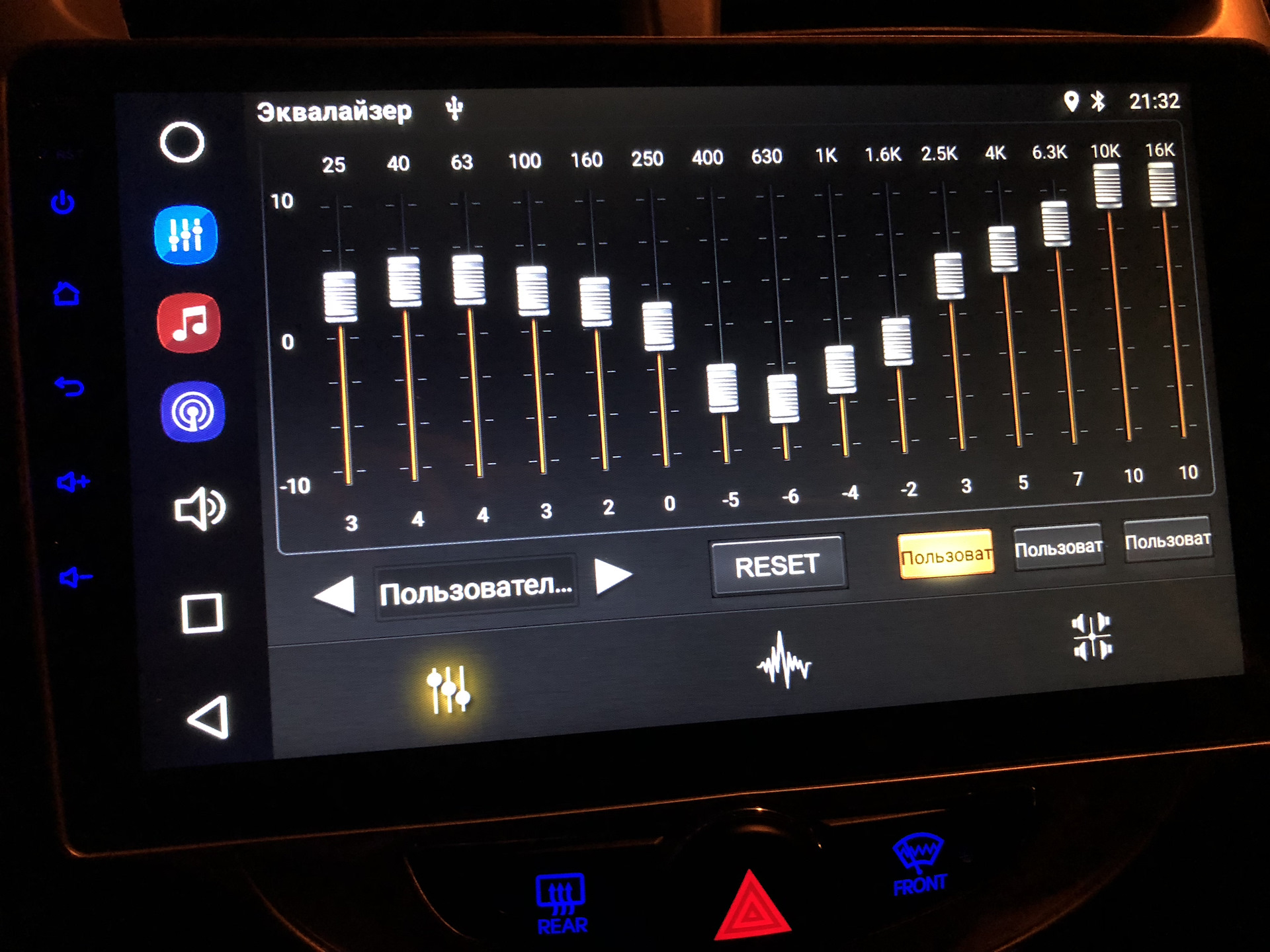 Звук андроида. Эквалайзер магнитолы Hyundai 2017. Эквалайзер магнитолы Hyundai 2013. DSP эквалайзер для андроид магнитолы. Многополосный эквалайзер для андроид магнитолы.