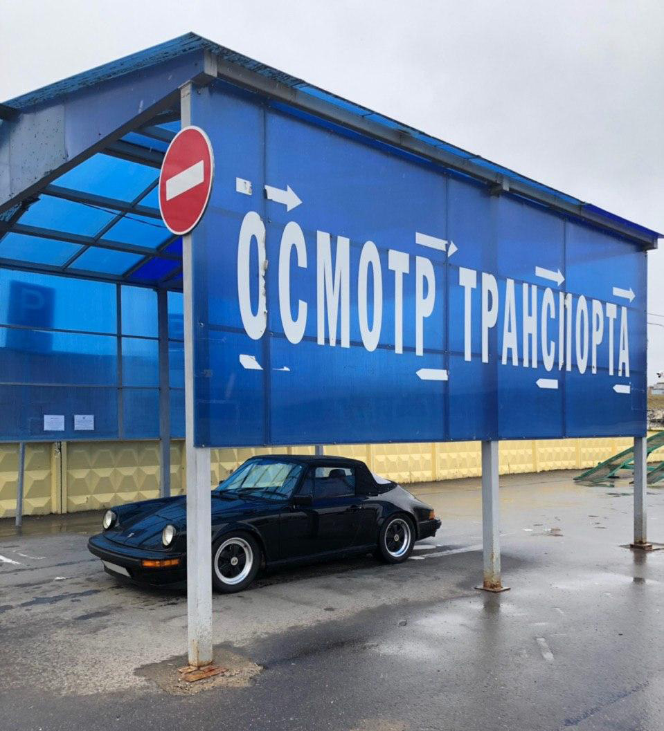 Подводим итоги и в добрый путь. (продажа машины) — Porsche 911, 3 л, 1983  года | продажа машины | DRIVE2