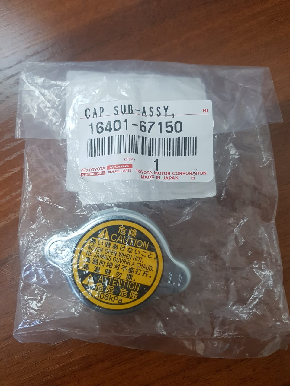 ДМРВ Denso 197-6040 (22680-AA310), крышка расширительного бачка ...