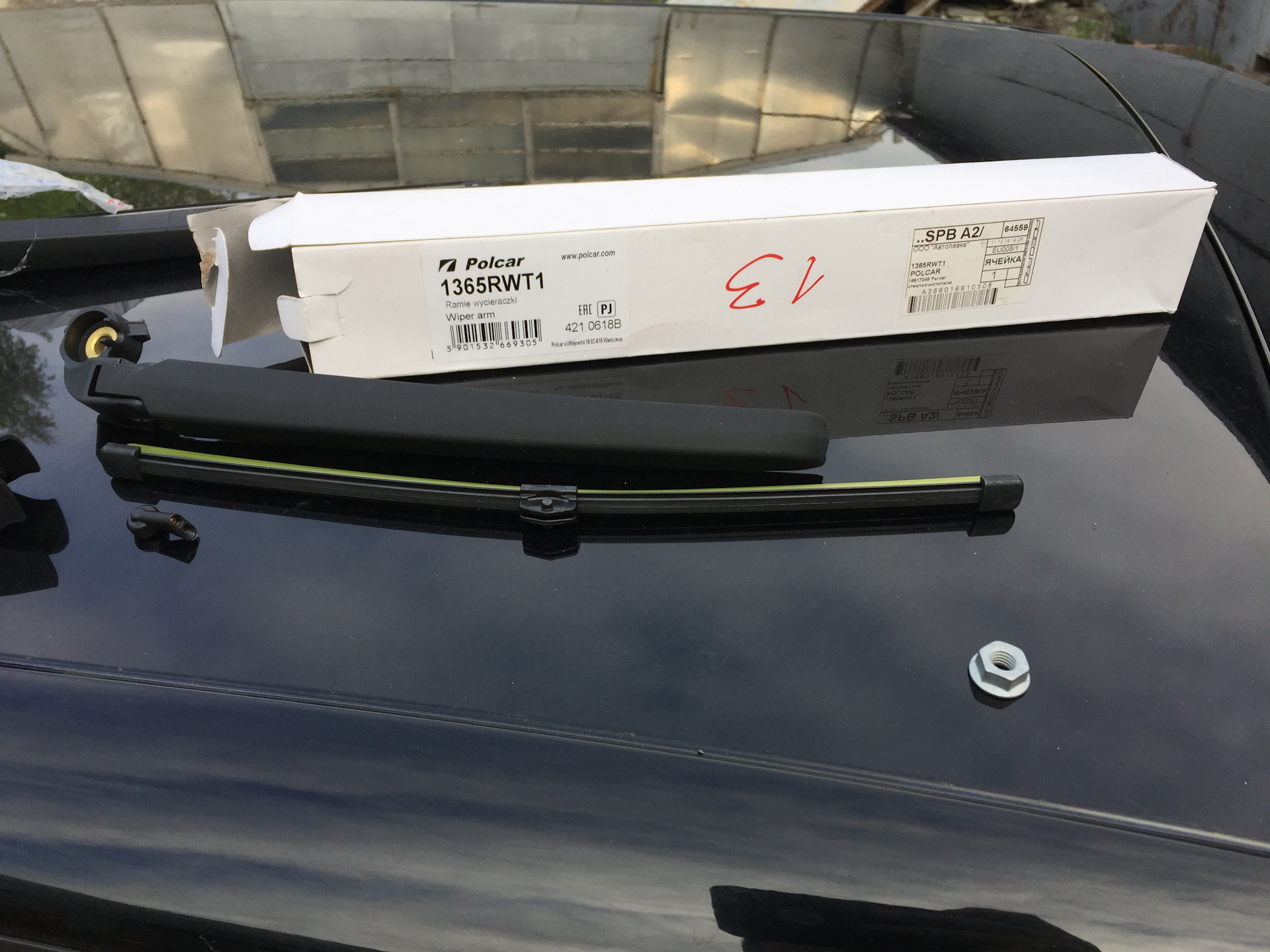 Держатель Щетки Polar 5560rwt3 Купить В Минске