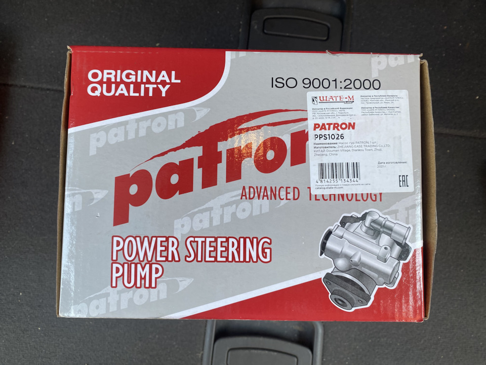 Замена насоса ГУР — Hyundai Santa Fe (2G), 2,2 л, 2010 года | визит на ...