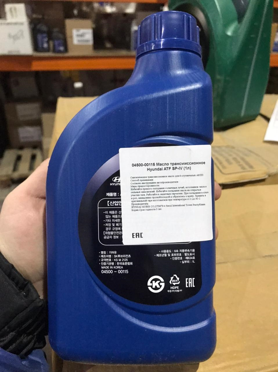 Hyundai ATF SP-IV трансмиссионное масло 04500-00115 — Лига-м на DRIVE2