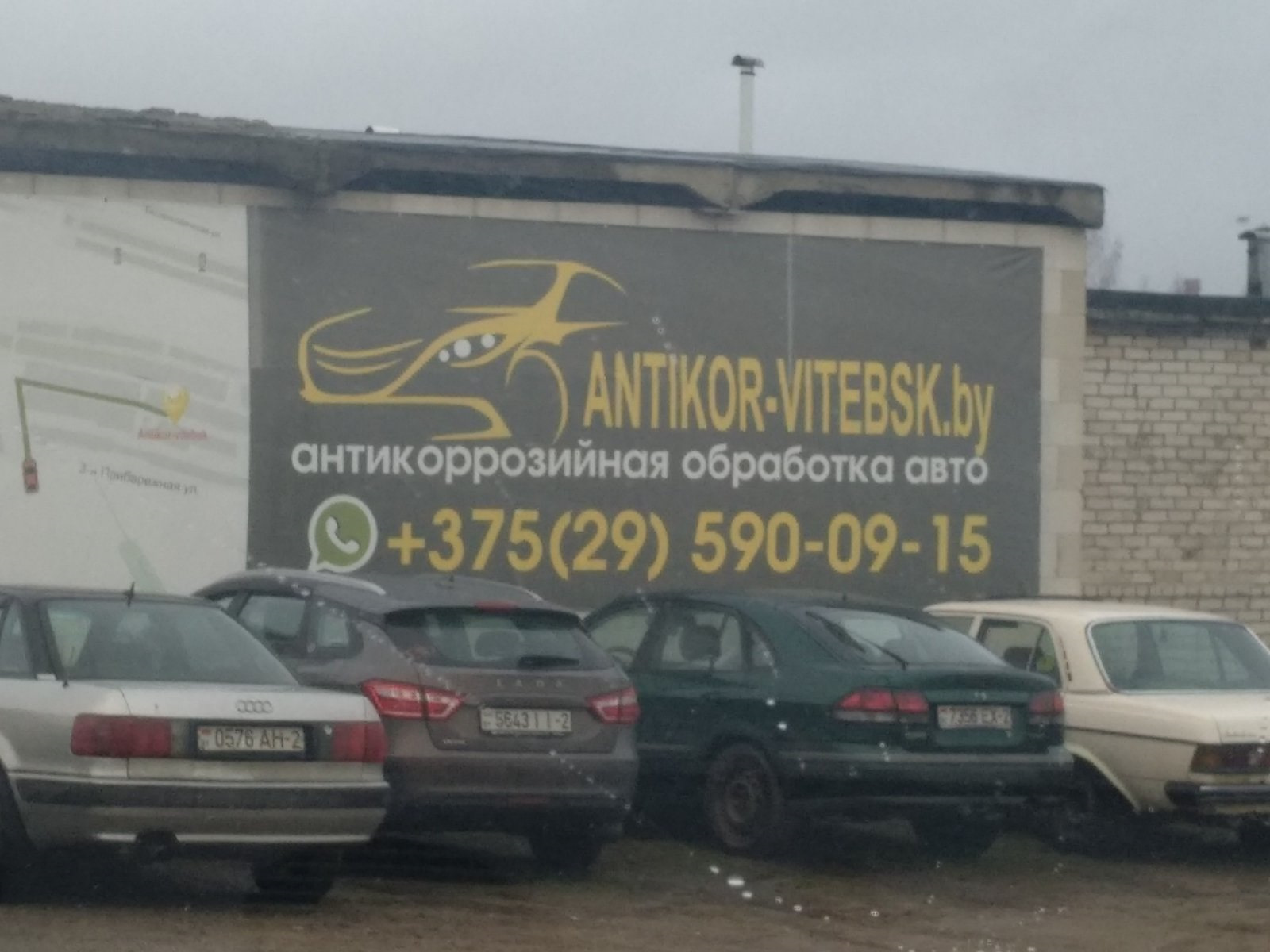 Пескоструй и антикор в Antikor-vitebsk.by ДОПОЛНЕНО! — Chrysler 300M, 3,5  л, 2001 года | визит на сервис | DRIVE2