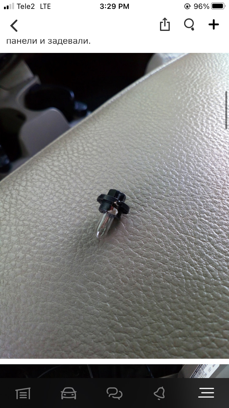 Замена лампочек в приборке — Dodge Ram, 5,9 л, 2003 года | расходники ...