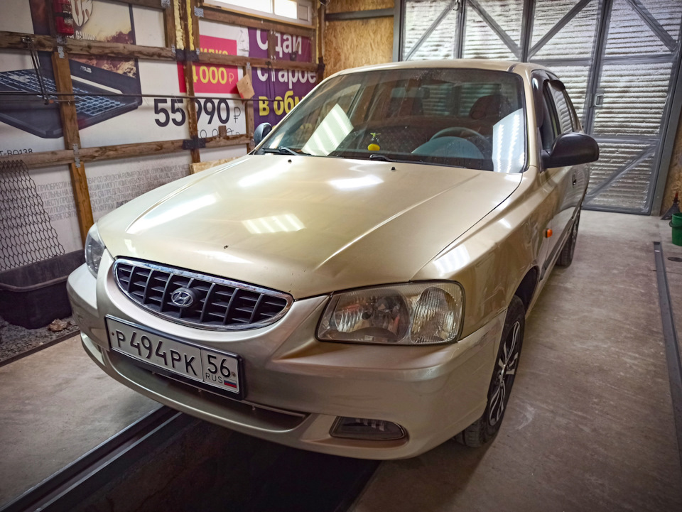 HYUNDAI ACCENT — Гофра глушителя, клап крышка, ремни — DRIVE2