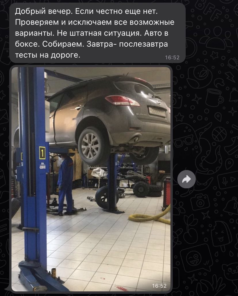 О том, как купить автомобиль мечты и начать его бояться — Nissan Murano II,  3,5 л, 2013 года | поломка | DRIVE2