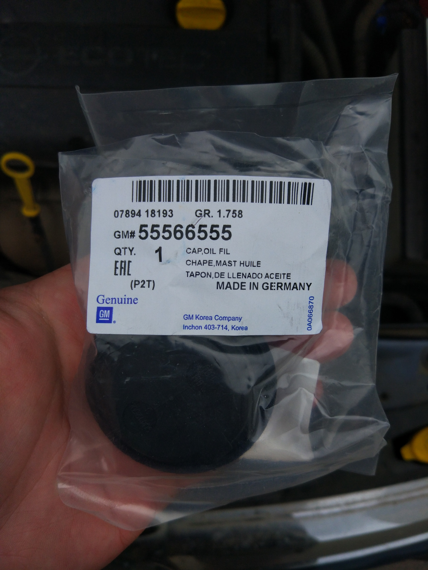 Крышка маслозаливной горловины или запчасть N`710 — Opel Astra H, 1,8 л ...