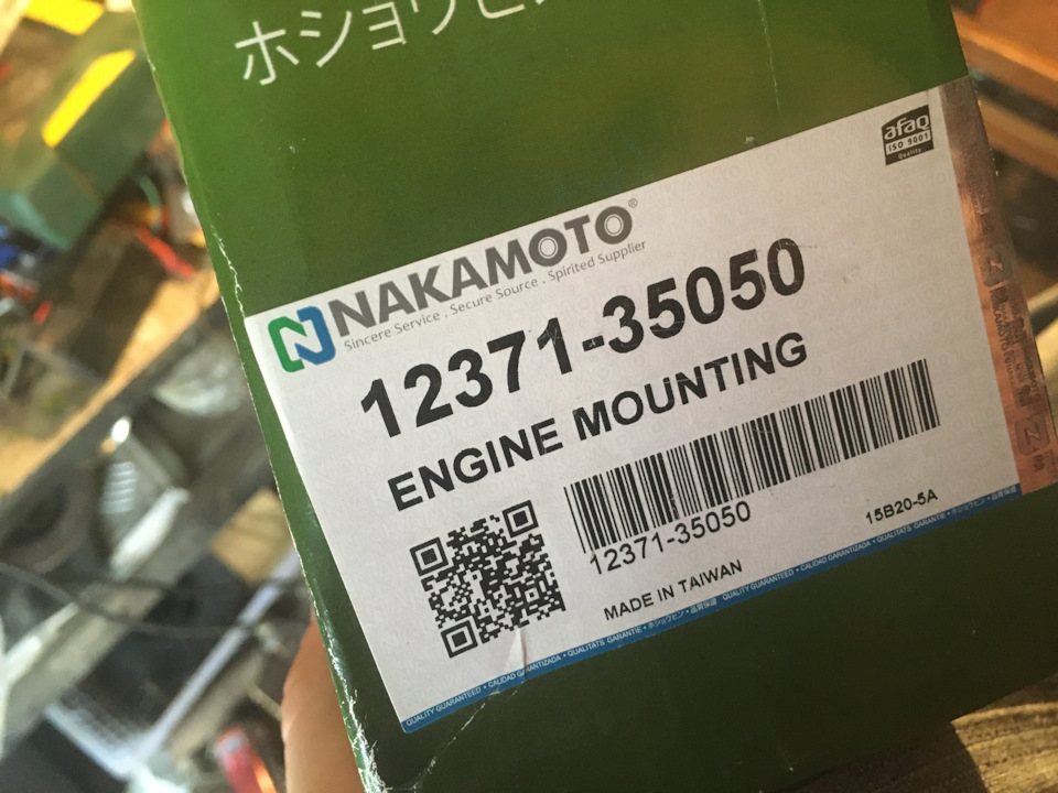 Замена задней подушки под коробкой — Toyota Hilux Surf (1G), 2 л, 1986 ...