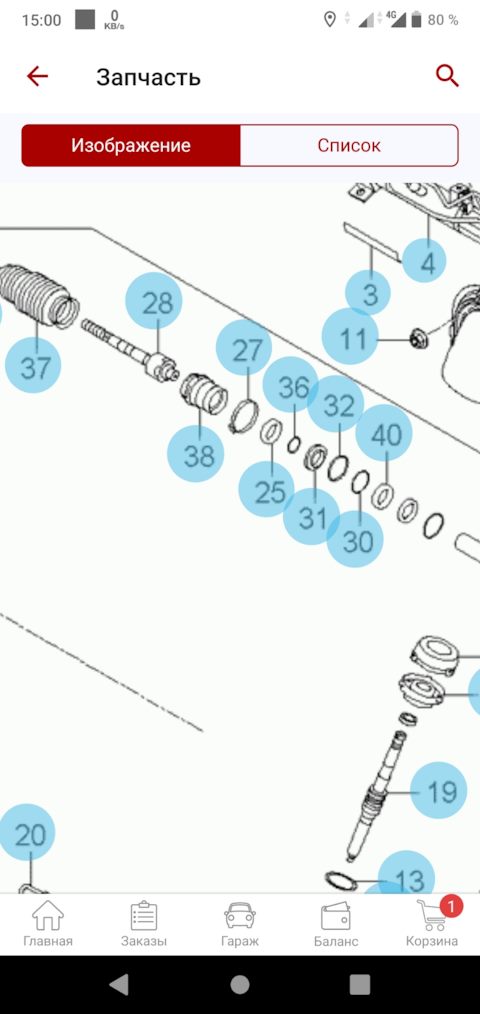 577532G000 ВТУЛКА РЕЕЧНОГО РУЛЕВОГО МЕХАНИЗМА KIA HYUNDAI | Запчасти на ...