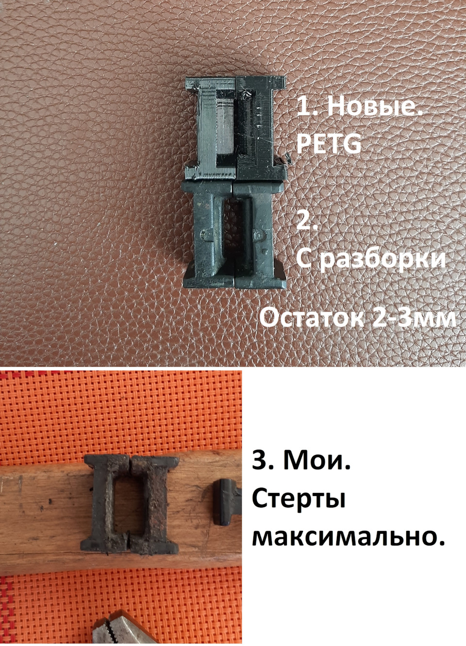 3d модель фиксатор двери. Смотреть фото 3d модель фиксатор двери. Смотреть картинку 3d модель фиксатор двери. Картинка про 3d модель фиксатор двери. Фото 3d модель фиксатор двери