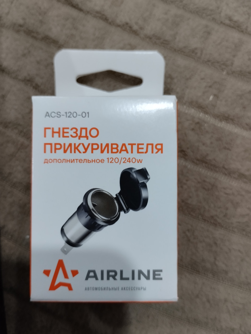 Розетка прикуривателя Airline и разветвитель прикуривателя hoco z13. — ЗАЗ  Chance, 1,5 л, 2011 года | аксессуары | DRIVE2