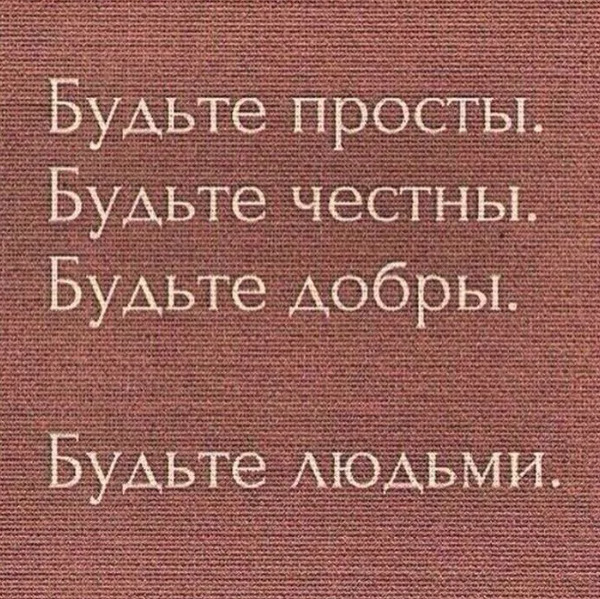 Великие мысли Великих женщин - 8 октября 2017 в 23:16