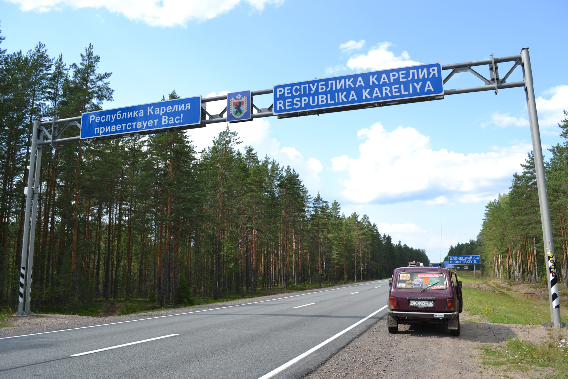 Регион карелии. Карелия столица Карелии. Карелия регион авто. Фотографии Южной Карелии столицы. Карелия независимость.