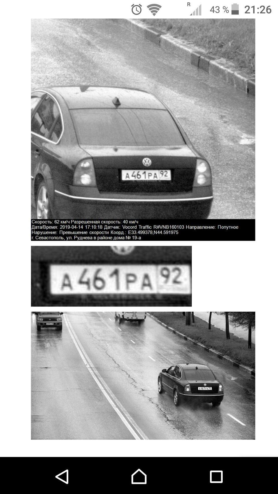  Volkswagen Passat B5 1 8 2004 