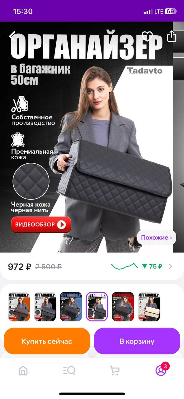 Фото в бортжурнале Mazda CX-7