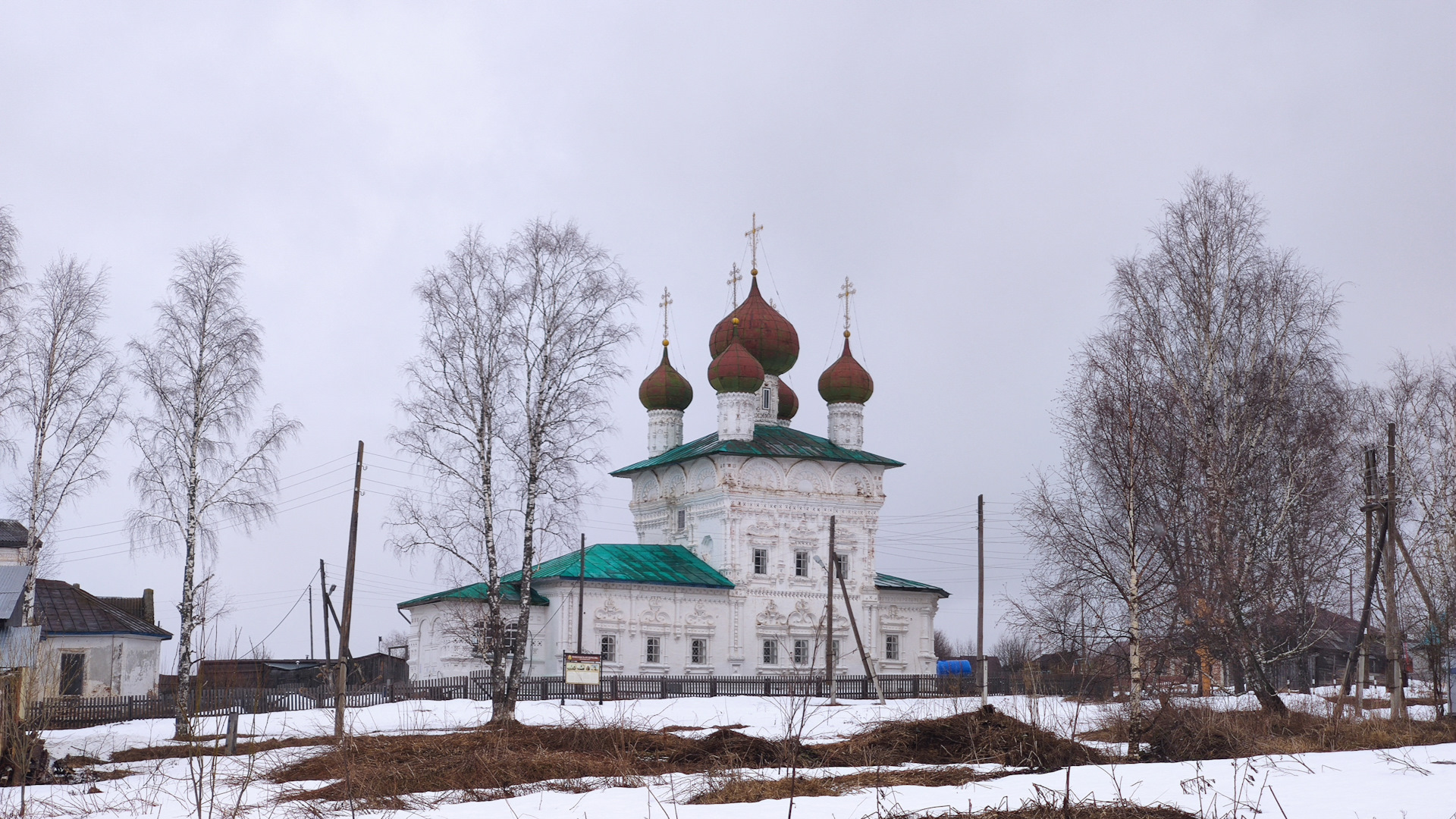 Большой участок земли. Дальняя земля город. Дальняя земля город. Вид с высоты птичьего полета. Дальняя земля город.