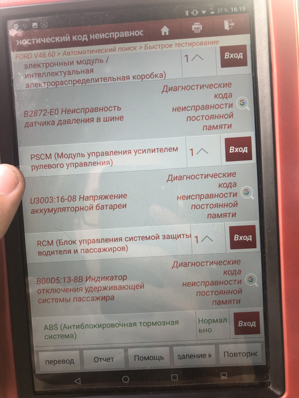 Решение проблемы с пассажирской подушкой — Ford Mustang (5G), 3,7 л, 2011  года | своими руками | DRIVE2