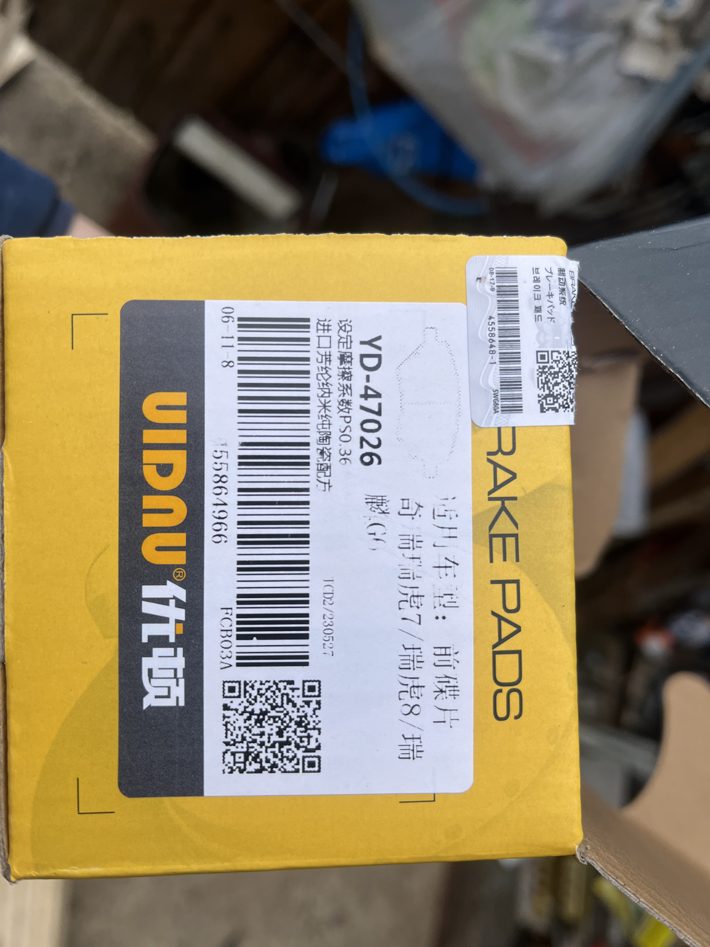 Замена передних колодок. Самостоятельная :) — Chery Tiggo 8 Pro, 1,6 л ...