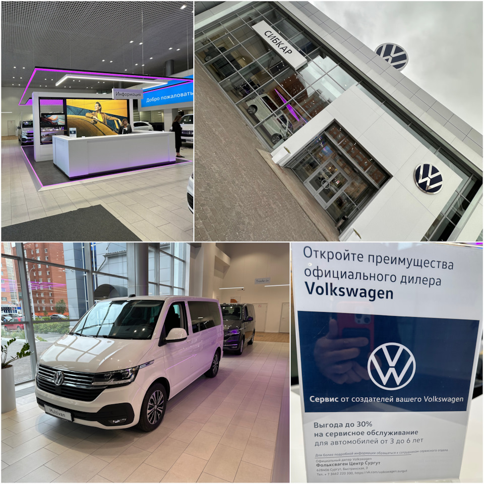 Первое ТО у дилера в Сургуте. — Volkswagen Crafter (2G), 2 л, 2020 года |  плановое ТО | DRIVE2