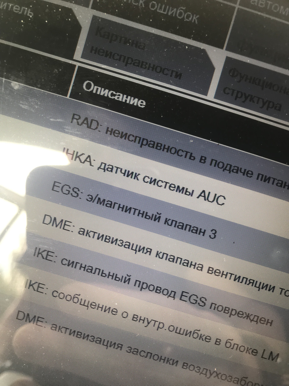 Фото в бортжурнале BMW X5 (E53)