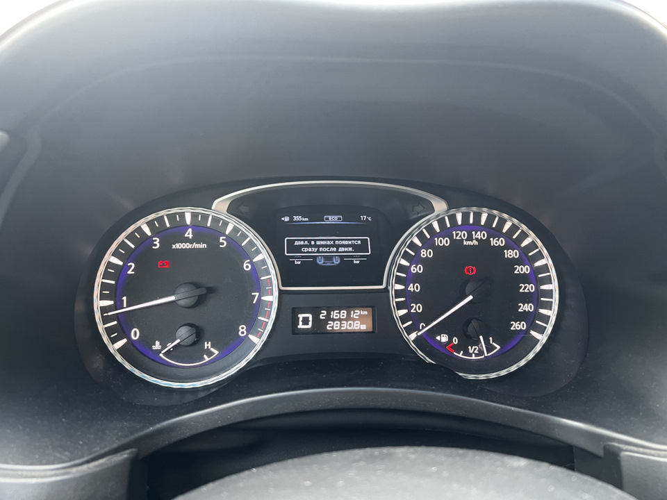 Горит ручник и аккумулятор — Infiniti JX, 3,5 л, 2013 года | поломка ...