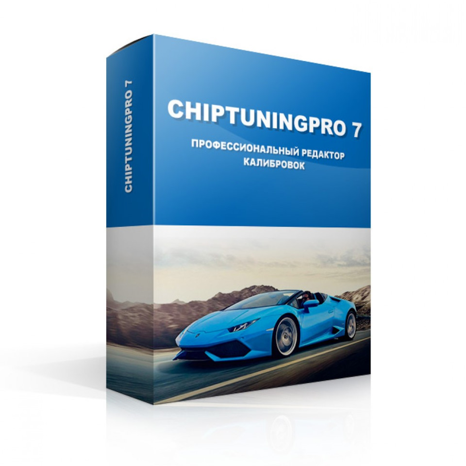 У кого есть Чип Тюнер про 7? Нужна помощь) — Lada Приора хэтчбек, 1,6 л,  2010 года | тюнинг | DRIVE2
