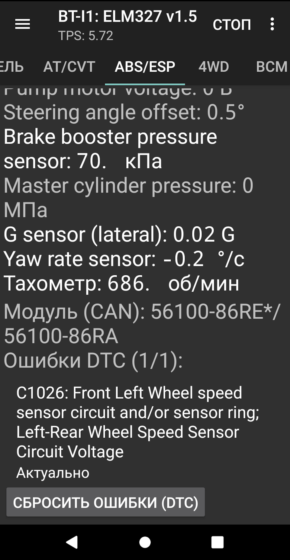 Фото в бортжурнале Suzuki Vitara (4G)