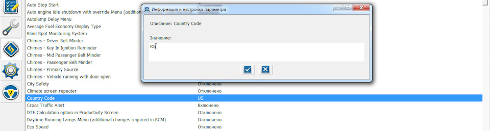 как узнать какой sync установлен. SAAAAgBsQ A 960. как узнать какой sync установлен фото. как узнать какой sync установлен-SAAAAgBsQ A 960. картинка как узнать какой sync установлен. картинка SAAAAgBsQ A 960.