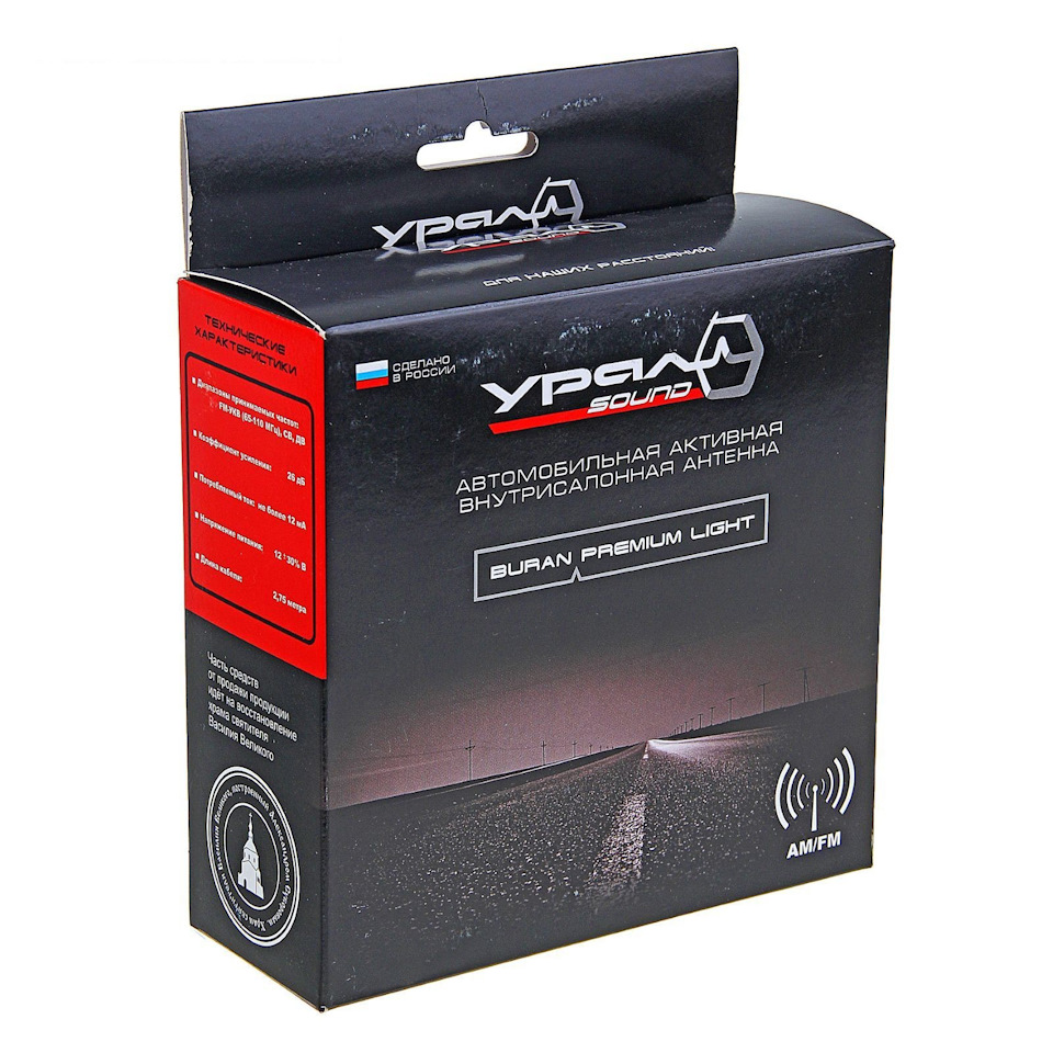 Антенна URAL (Урал) БУРАН Premium Light — Mitsubishi Montero Sport, 3 л ...