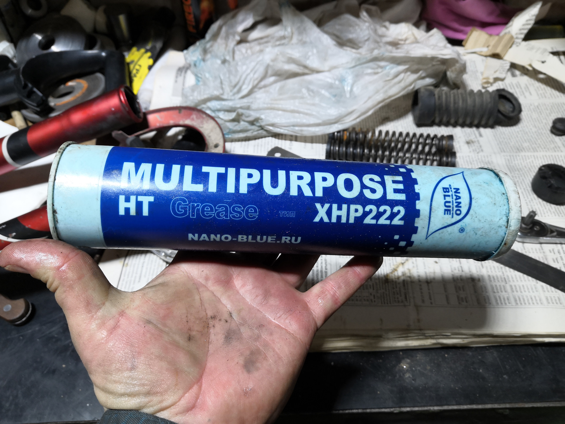 Multipurpose xhp 222