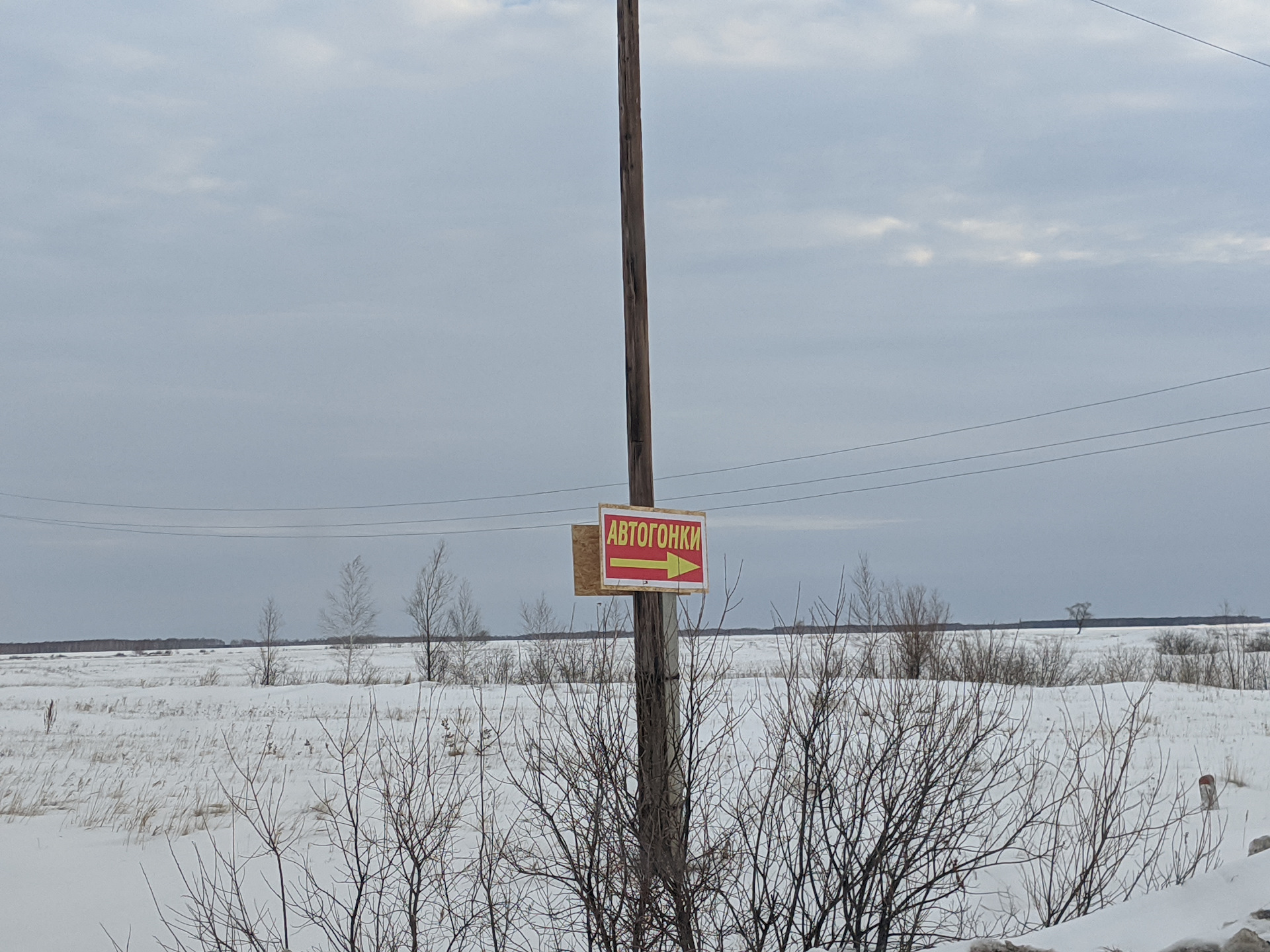 озеро жарылдыколь омская область