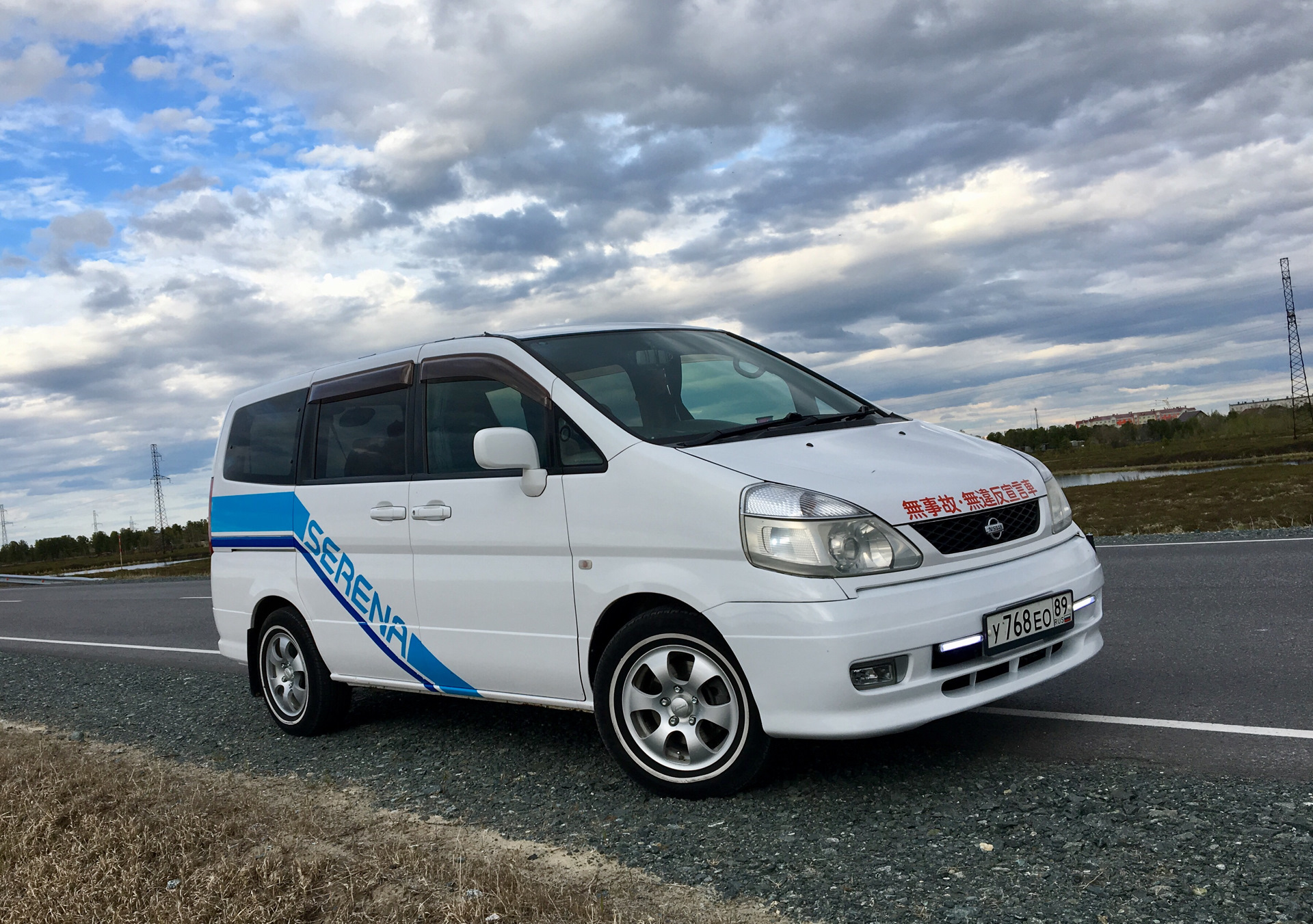 Nissan Serena c24