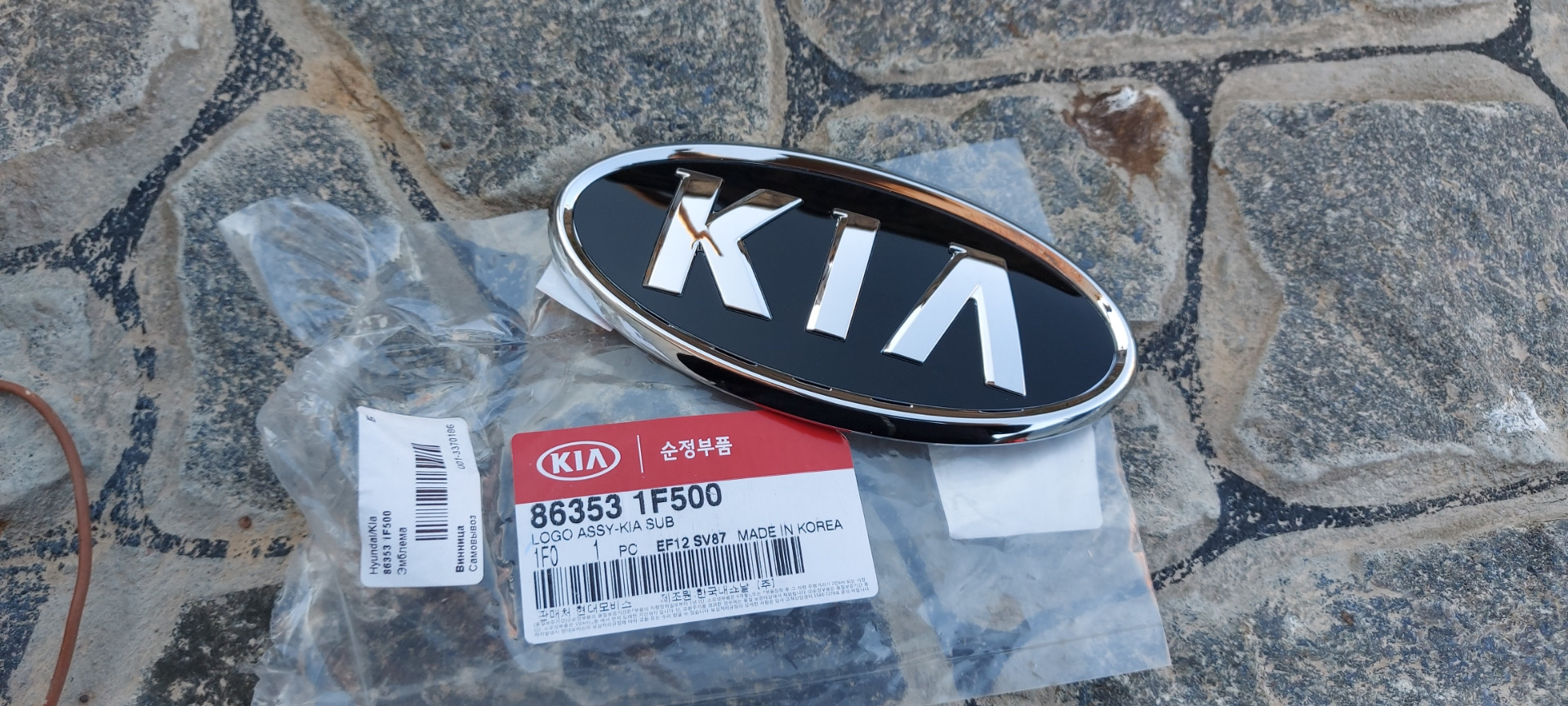 Значки киа сид. Kia Sorento XM эмблема багажник. 863531f500. Эмблема Киа Соренто XM FL. Kia Ceed JD заглушки значок Kia.