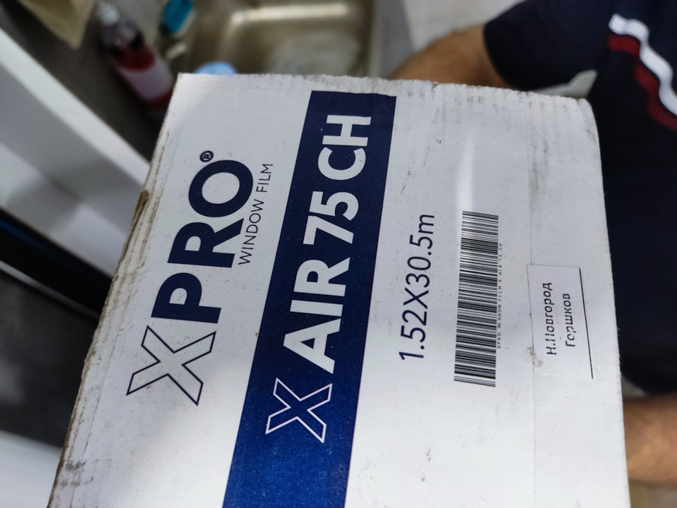 Атермалка лобового стекла и замена пленки на фарах — KIA Rio (4G), 1,6 ...