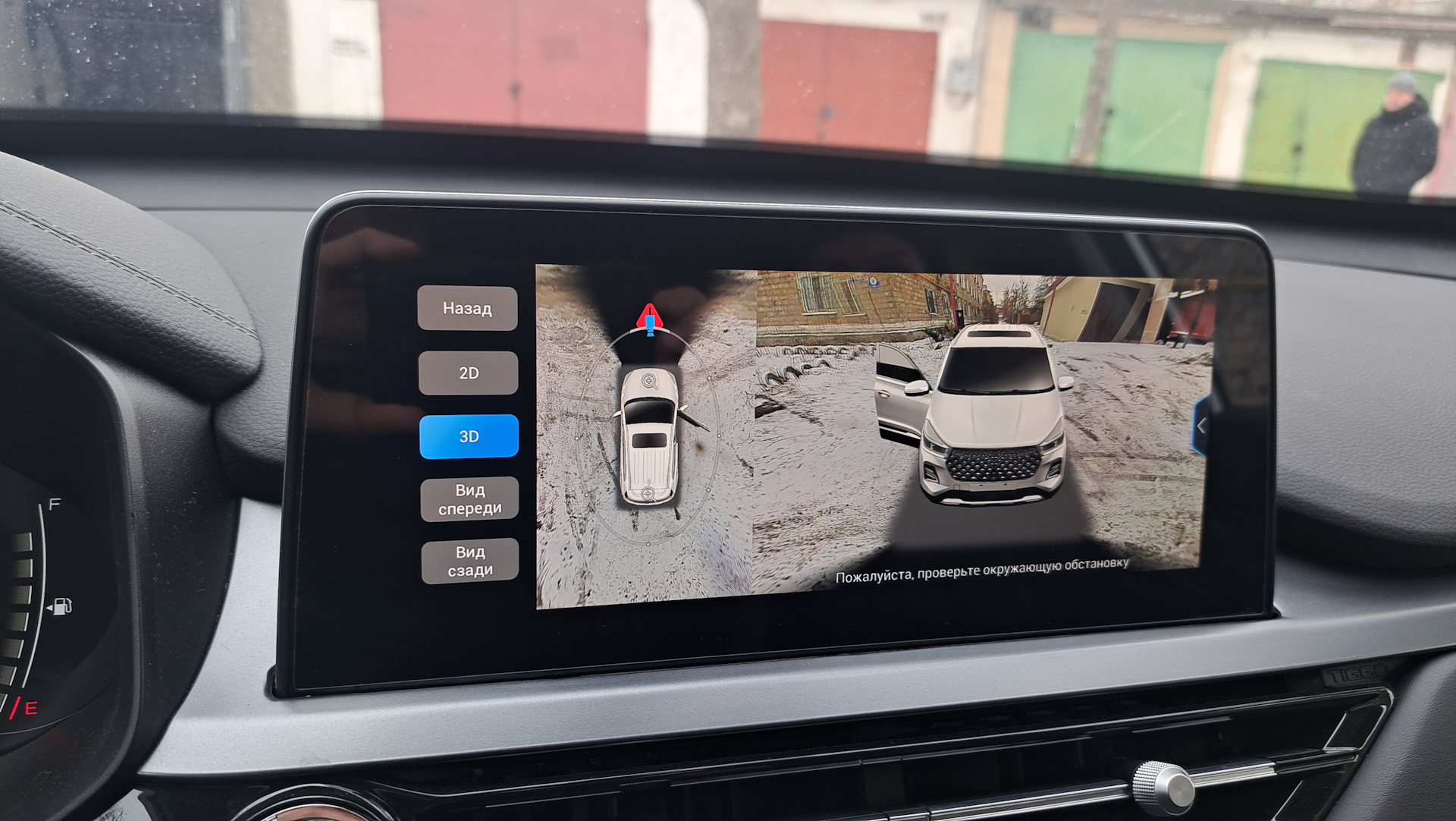 Tiggo 4 pro привод Tiggo 4 pro привод