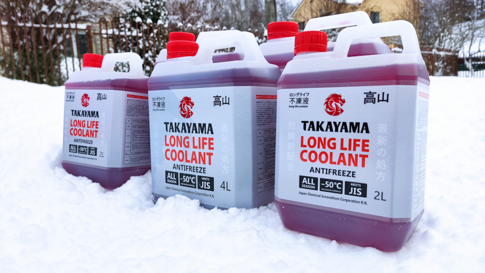 Hyundai long life. Антифриз для Хендай Туссан. Hyundai long Life Coolant. Антифриз ENEOS long Life Coolant Red.