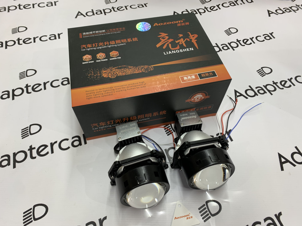 Би-светодиодные линзы Aozoom A6+ (LIANGSHEN) 3.0 Bi-Led — Adaptercar на ...