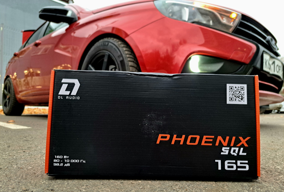 Панч то что доктор прописал! Новые дины Phoenix SQL/DL-Audio — Lada ...