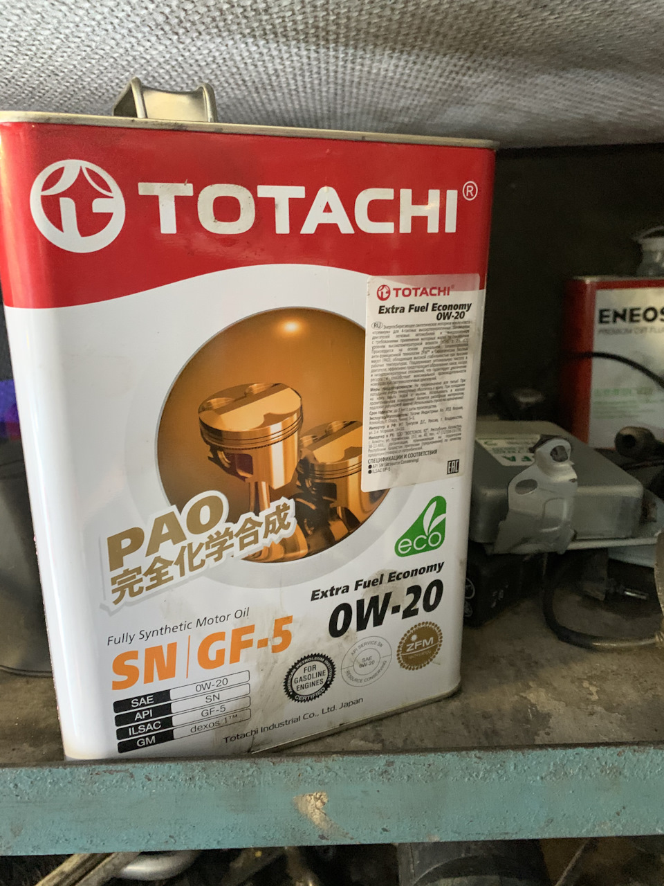 Кто какое льёт масло в двс? — DRIVE2