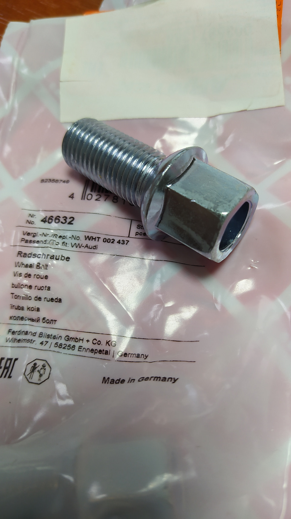 WHT002437 Болт колесный VAG | Запчасти на DRIVE2