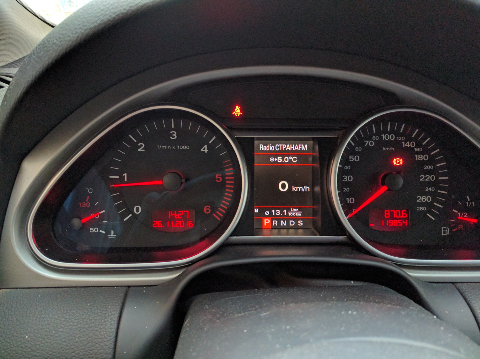 Ауди q7 панель. Audi q7 приборная панель. Приборная панель Ауди q7 4l. Ауди q7 2007 приборная панель. Щиток приборов Ауди q7 4l.