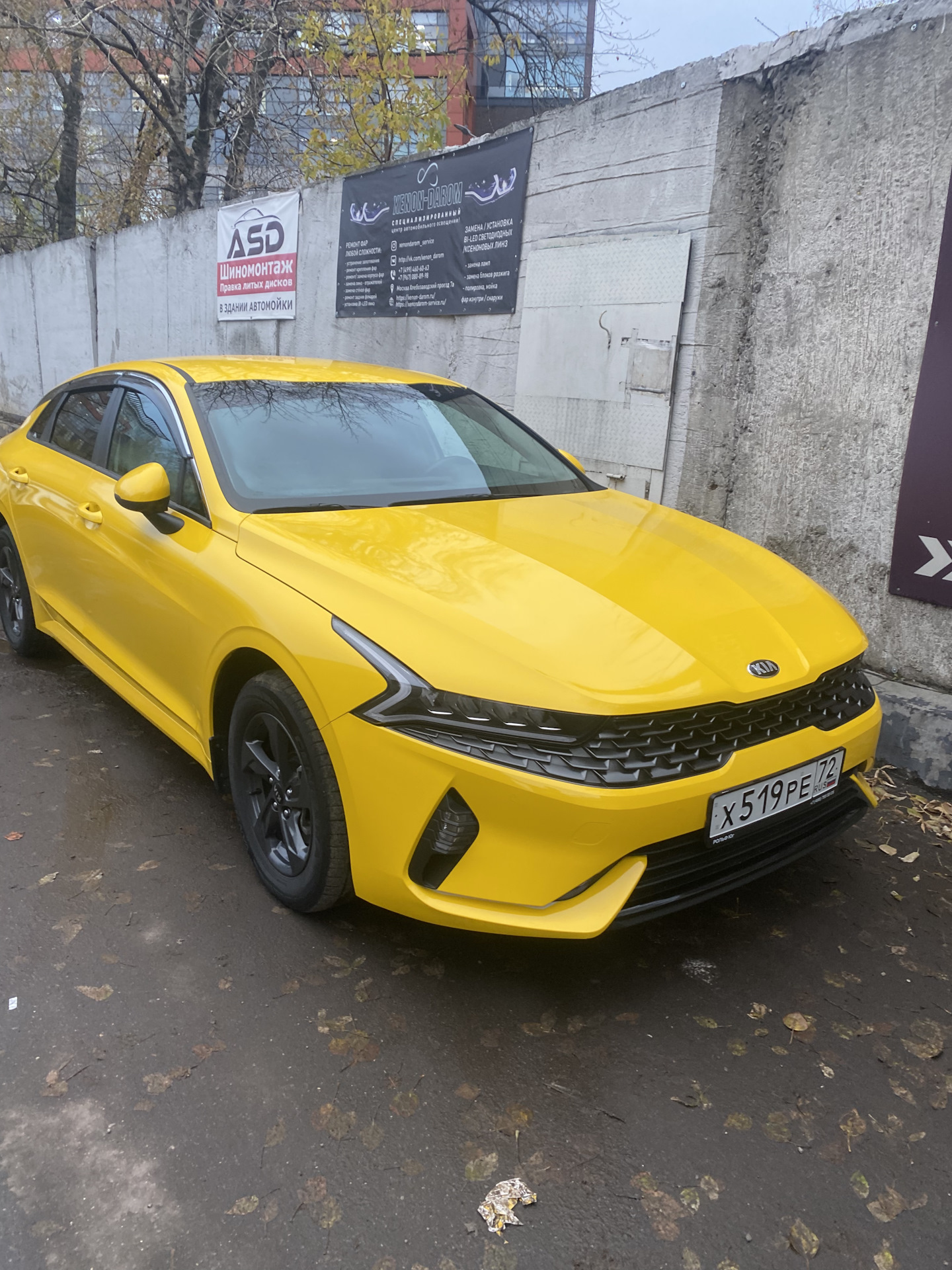 Обклеиваем и ставим на учет малышку — KIA K5 (3G), 2 л, 2021 года ...