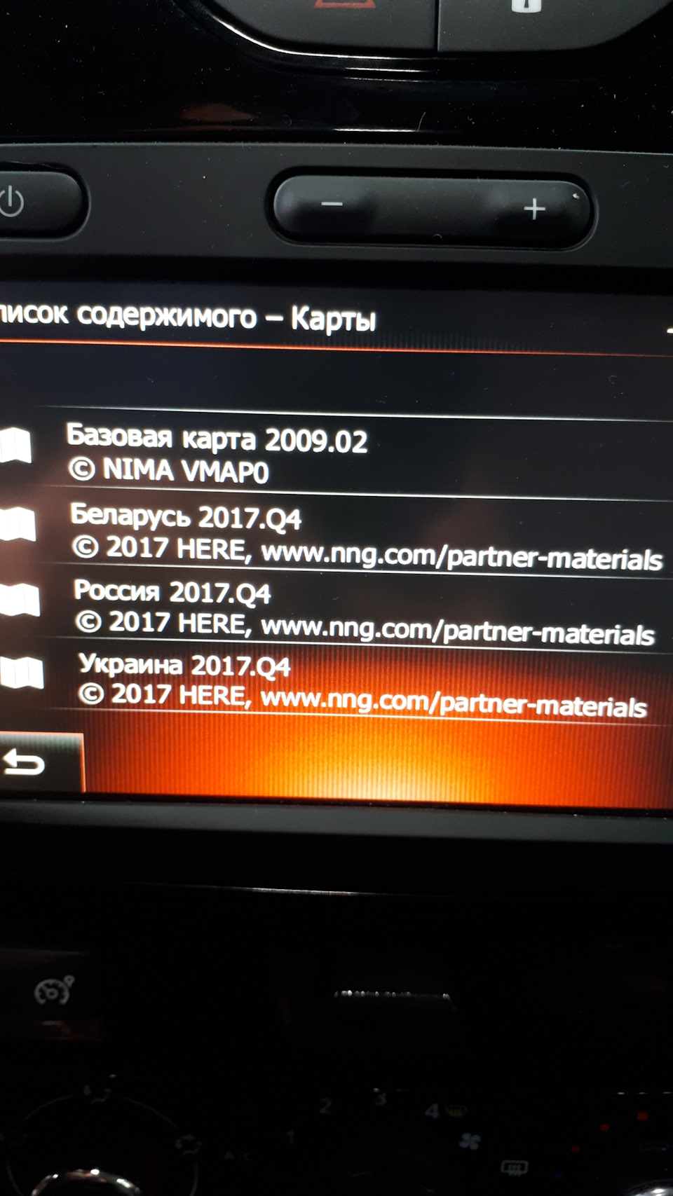 Media Nav вышли обновления карт с Q2 на Q4. — Renault Duster (1G), 1,5 л,  2017 года | аксессуары | DRIVE2