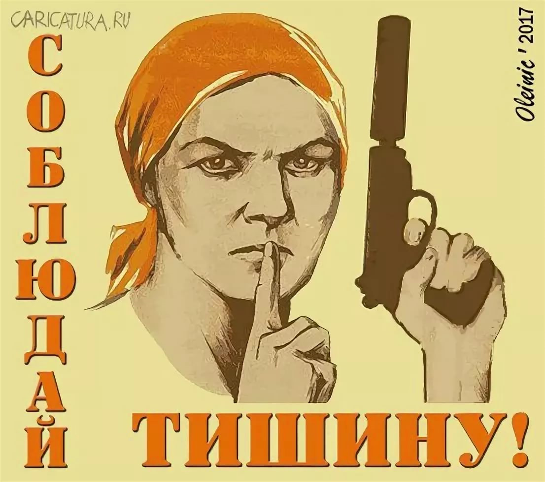 Поздравление новорожденным, картинки не болтай прикольные