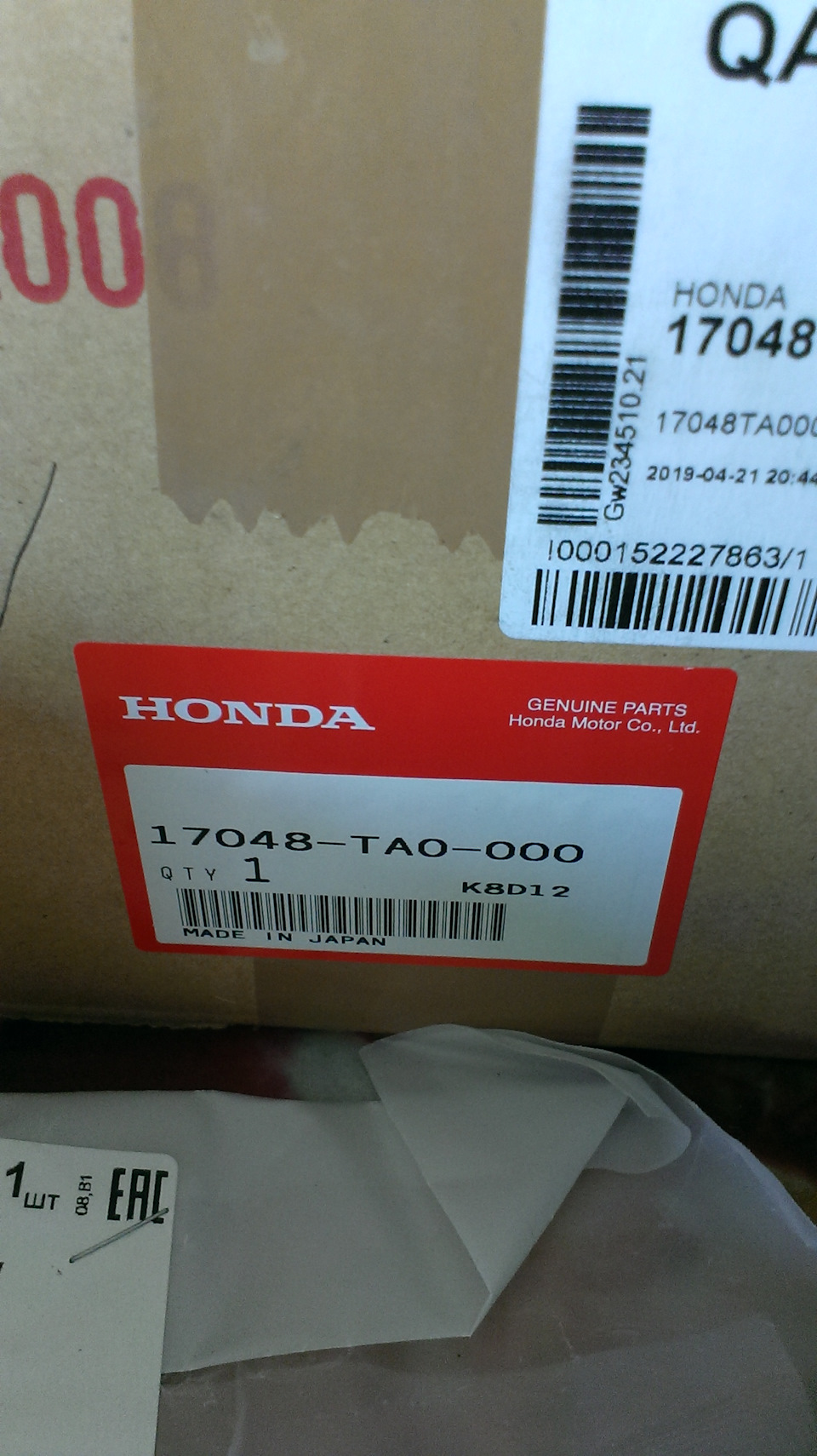 Замена топливного фильтра. — Honda Accord (8G), 2,4 л, 2008 года ...