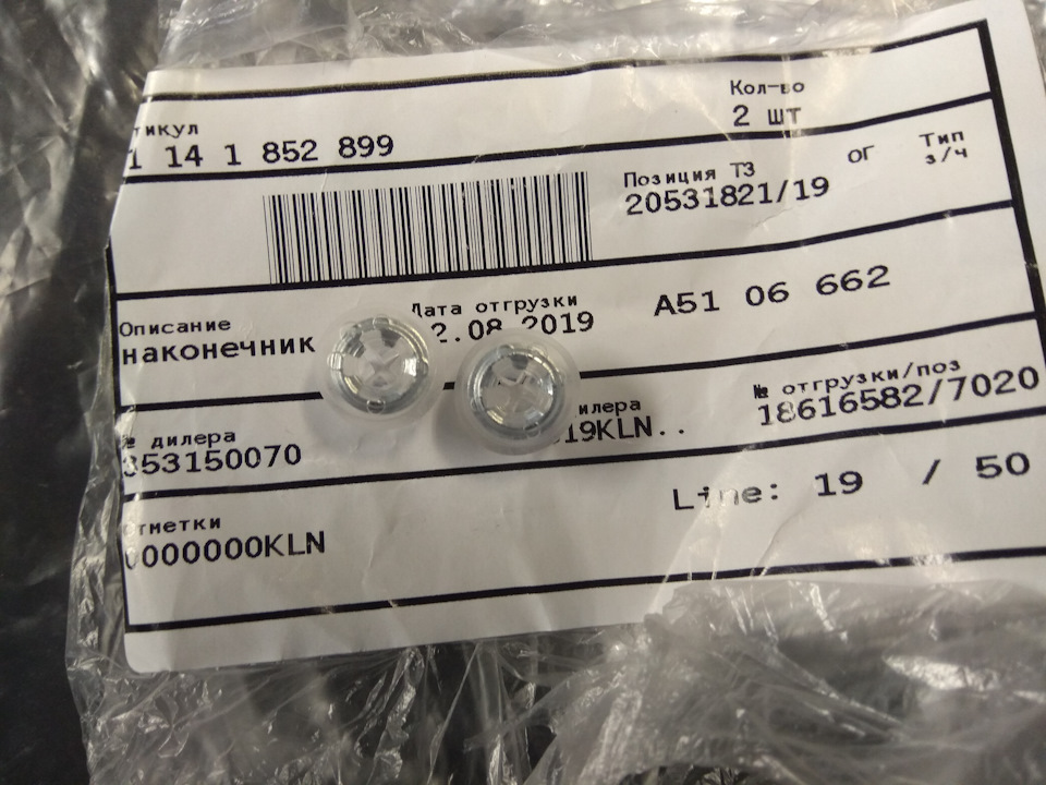 SCAAAgOkXuA-960.jpg