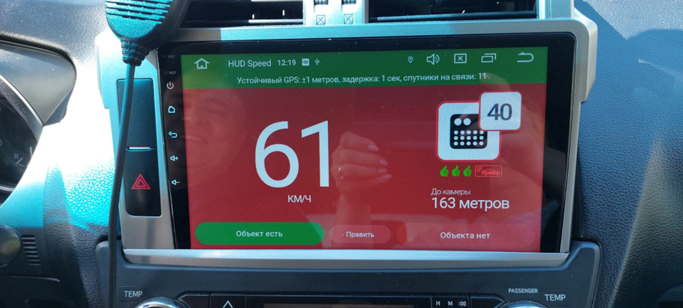 Фото в бортжурнале Toyota Land Cruiser Prado 150-series