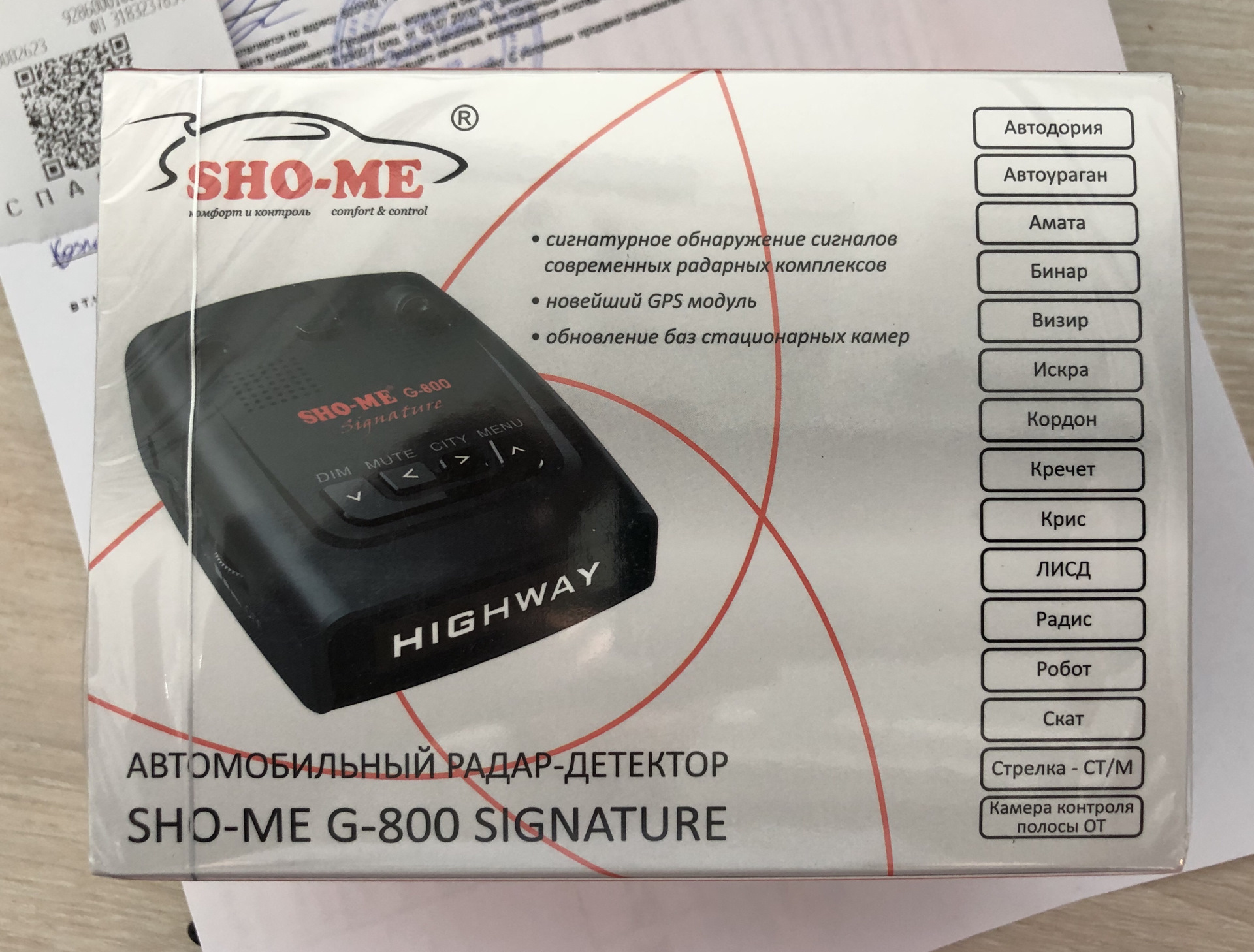 Sho me signature инструкция