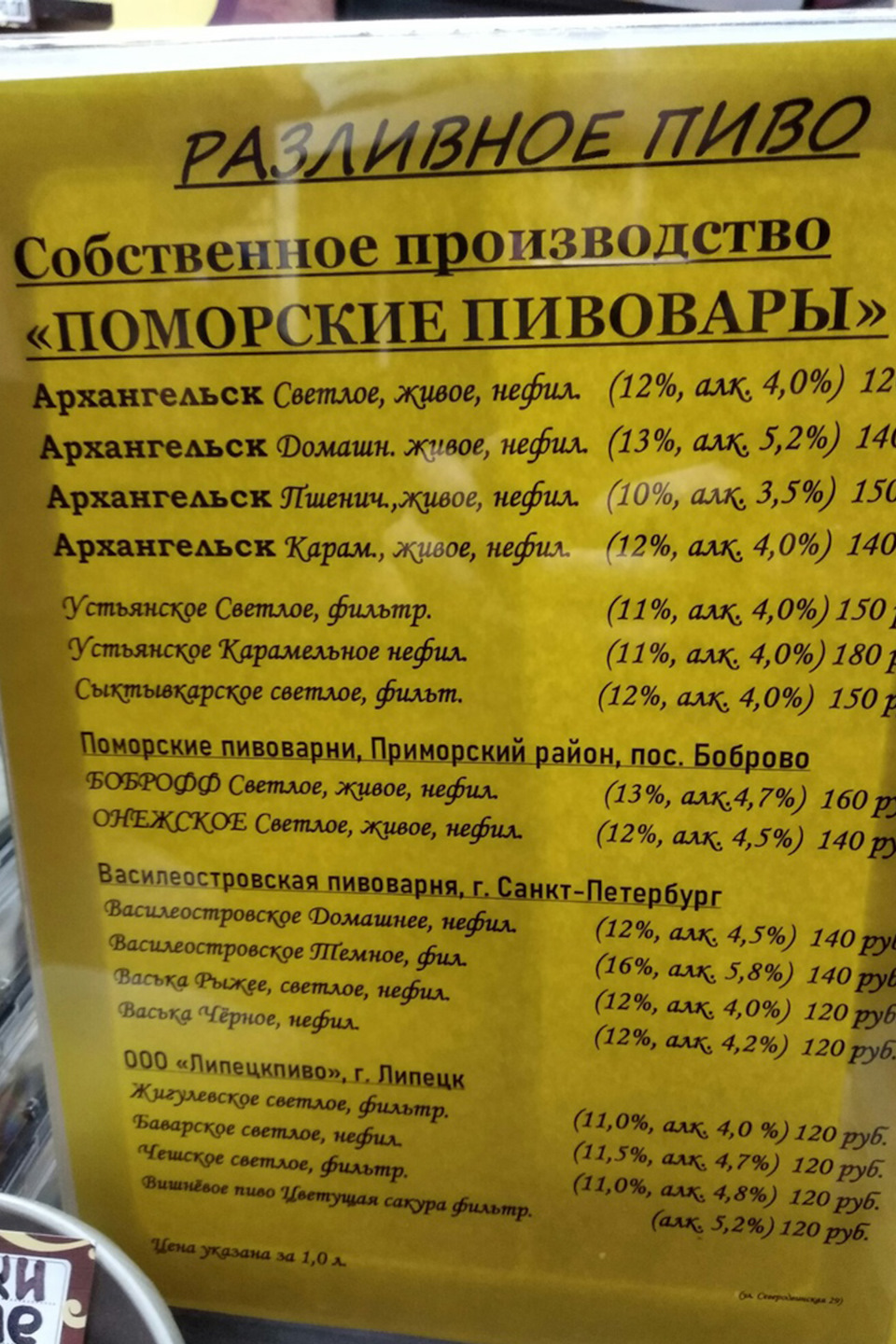 Зимнее Поморье. Часть 4 — Масельга — Онега — Архангельск — Сообщество  «Драйвер-Путешественник» на DRIVE2